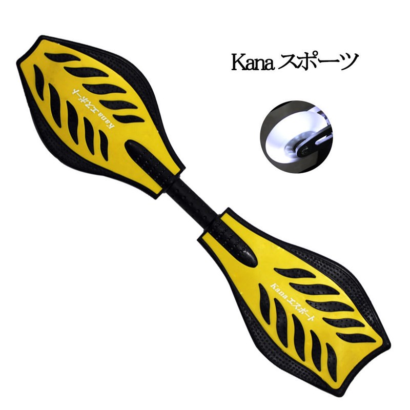 Luxury-Turkish-Yols Yellow-Auroral Wheel